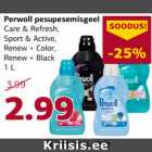 Магазин:Comarket,Скидка:Гель для душа Perwoll