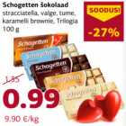 Магазин:Comarket,Скидка:Шоколад ассорти Schogetten в
коробке