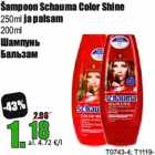 Allahindlus - Šampoon Schauma Color Shine
250ml ja palsam
200ml