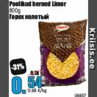 Poolikud herned Limor
800g