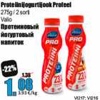 Allahindlus - Proteiinijogurtijook Profeel
