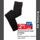Naisteretuusid sooja 
voodriga  
