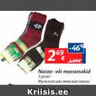 Naiste- või meestesokid