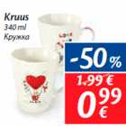 Kruus
340 ml 
