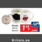Kruus
340 ml 
