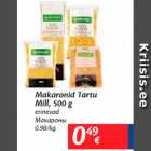 Макароны