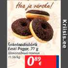 Магазин:Maxima,Скидка:Шоколадный пончик