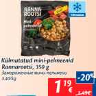 Allahindlus - Külmutatud mini-pelmeenid Rannarootsi, 350 g
