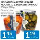 ЛЕЧО, ОГУРЦЫ ДЕЛИКАТЕСНЫЕ