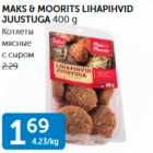 Магазин:Maksimarket, Konsum, AjaO,Скидка:КОТЛЕТЫ МЯСНЫЕ С СЫРОМ