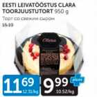 Магазин:Maksimarket, Konsum, AjaO,Скидка:ТОРТ СО СВЕЖИМ СЫРОМ