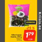 Капуста