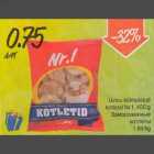 Allahindlus - Uvicu küimutatud kotletid Nr.1, 400g