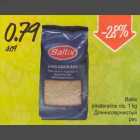 Allahindlus - Baltix pikateralline riis, 1kg