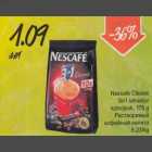 Allahindlus - Neskafe Classic 3in1 lahustuv kohvijook, 175g