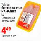 Allahindlus - Talleg Õrnsoolatud kanafilee kg