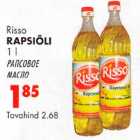 Рапсовое масло