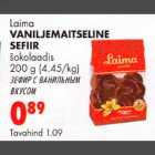 Vaniljemaitseline sefiir šokolaadis 200g