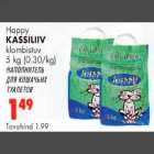 Kassiliiv klombistuv 5kg