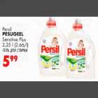 Pesugeel 2,25l