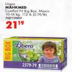 Mähkmed 112tk