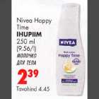 Ihupiim 250ml