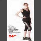 Магазин:Prisma,Скидка:Женские тренировочные брюки капри