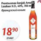 Prantsusmaa konjak Amelie Lasdoux X.O., 40%, 700 ml