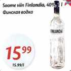 Allahindlus - Sооmе viin Finlandia,40%, 1 l