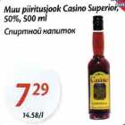 Allahindlus - Мuu piiritusjook Casinо Superior, 
50%, 500 ml
