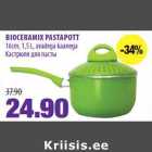 Магазин:Maksimarket,Скидка:Kастрюля для пасты