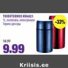 Магазин:Maksimarket,Скидка:Tермос для еды