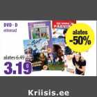 Магазин:Maksimarket,Скидка:DVD - D