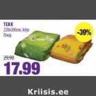 Магазин:Maksimarket, Konsum,Скидка:Плед