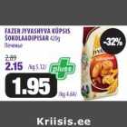 Магазин:Maksimarket, Konsum,Скидка:Печенье
