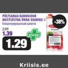 Магазин:Maksimarket, Konsum, AjaO,Скидка:Kонцентрированный напиток