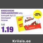 Магазин:Maksimarket, Konsum, AjaO,Скидка:Шоколадный
батончик