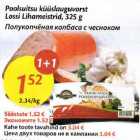 Allahindlus - Рoolsuitsu küüslаuguvorst
Lossi Lihameistrid, 325 g