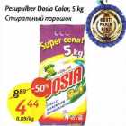 Pesupulber Dosia Color, 5 kg