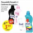 Pesuvedelik Perwoll, 2 l