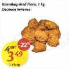 Kaeraküpsised Flora, 1 kg