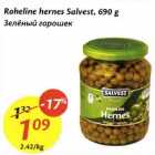 Roheline hernes Salvest, 690 g