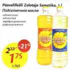 Päevalilleõli Zolotaja Semetška, 1 l