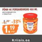 Магазин:Maksimarket,Скидка:МОРКОВНЫЙ СОК
С МЯКОТЬЮ