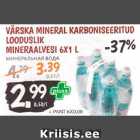 Магазин:Maksimarket,Скидка:МИНЕРАЛЬНАЯ ВОДА
