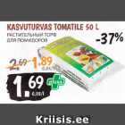 Allahindlus - KASVUTURVAS TOMATILE 50 L