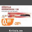 Магазин:Maksimarket, Konsum,Скидка:НОЖ ДЛЯ ЧИСТКИ ОВОЩЕЙ