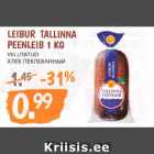 Магазин:Maksimarket, Konsum,Скидка:ХЛЕБ ПЕКЛЕВАННЫЙ
