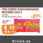 Магазин:Maksimarket, Konsum,Скидка:ГЛАЗИРОВАННЫЙ СЫРОК