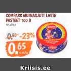 Магазин:Maksimarket, Konsum,Скидка:ПАШТЕТ